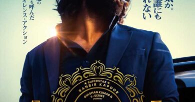 Ranbir Kapoor Animal to Hit Japanese Theaters From February 13