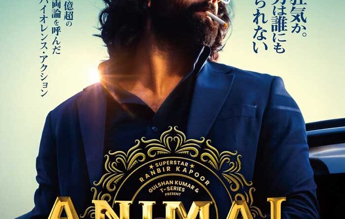 Ranbir Kapoor Animal to Hit Japanese Theaters From February 13