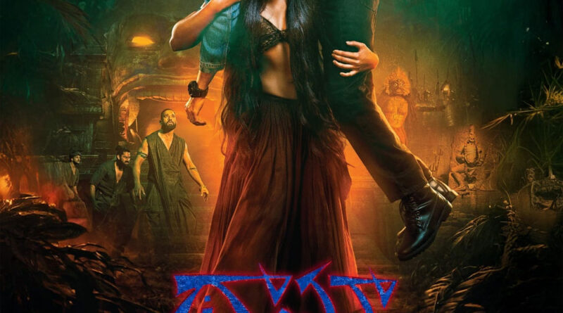 Rashmika Supernatural Horror Comedy Thamma Now Streaming