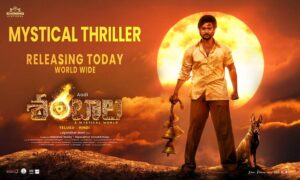 Aadi Shambhala Worldwide Premieres Today