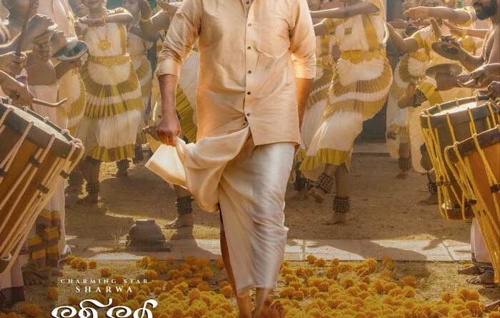 Sharwanand Nari Nari Naduma Murari Set to Make a Splash this Sankranthi