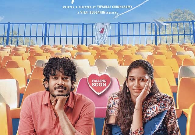 Sridevi Apalla film titled Haiku