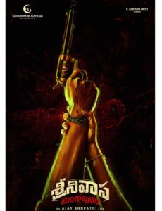 Srinivasa Mangapuram new year treat arriving