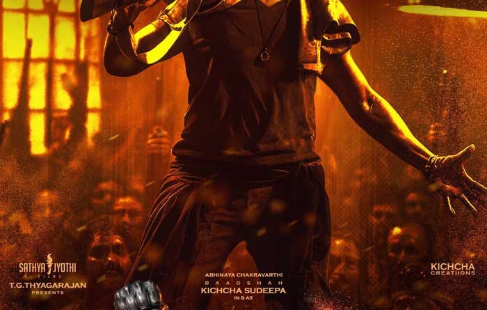 Kiccha sudeep Mark trailer talk