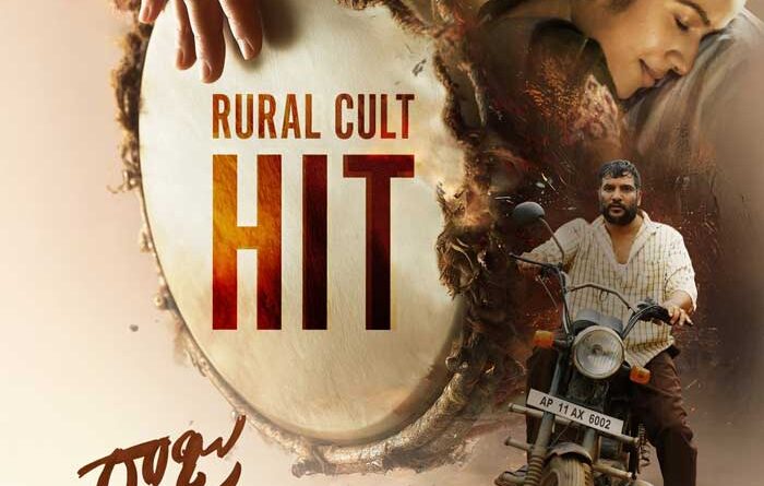 Raju Weds Rambai Now Streaming on OTT