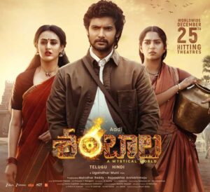 Title song of Shambhala A Mystical World released