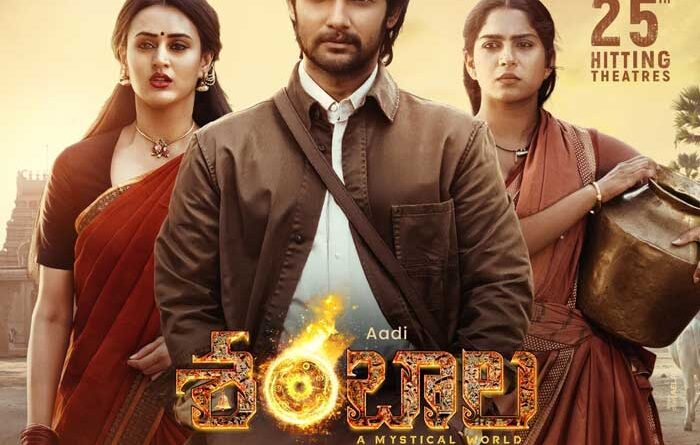 Title song of Shambhala A Mystical World released