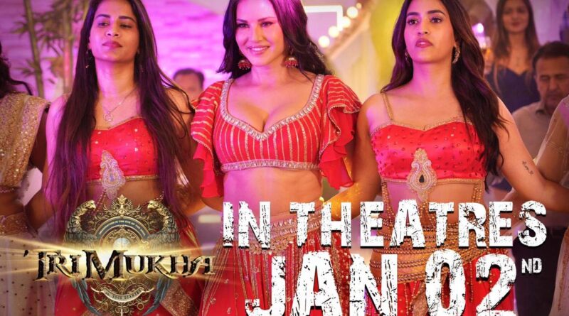 Gippa Gippa Song from Trimukha is Out