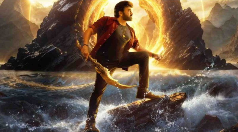 Vishwambhara unfinished voyage | cinejosh.com