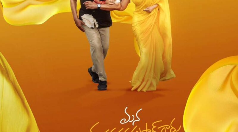 Mana Shankar Vara Prasad Garu in solo song shoot