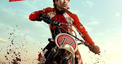 Is this when Biker set to hit the screens