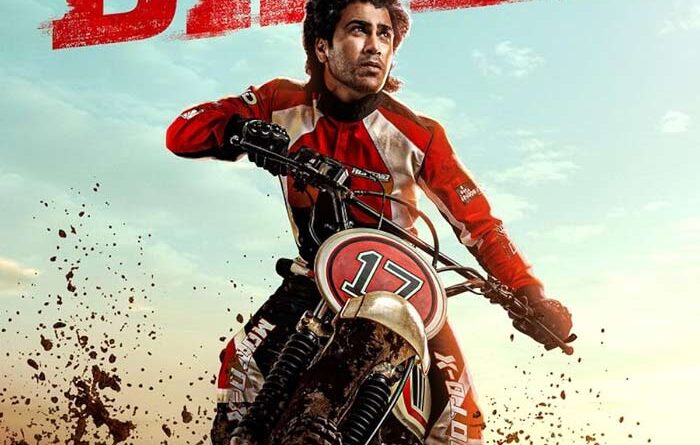 Is this when Biker set to hit the screens