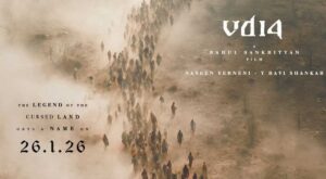 Speculation on VD14 title