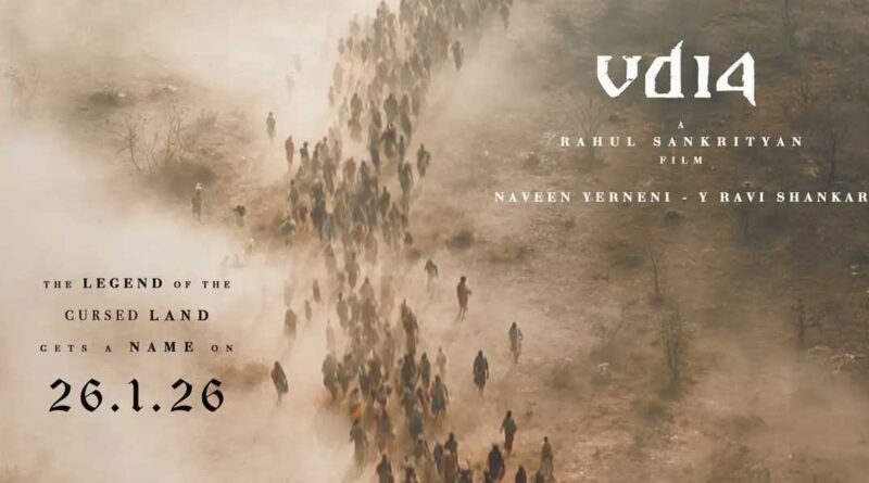 Speculation on VD14 title