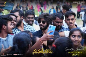 Sumathi Sumathi Released from Sumathi Sathakam