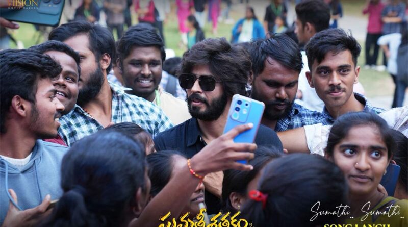 Sumathi Sumathi Released from Sumathi Sathakam