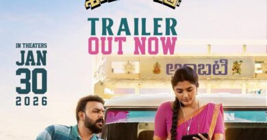 Tharun Bhascker Eesha Rebba Om Shanti Shanti Shantihi Trailer Is Out
