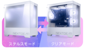 Nextgear clear shift desktop PC