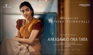 First look of Female lead of Aakasamlo Oka Tara released