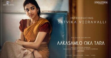 First look of Female lead of Aakasamlo Oka Tara released