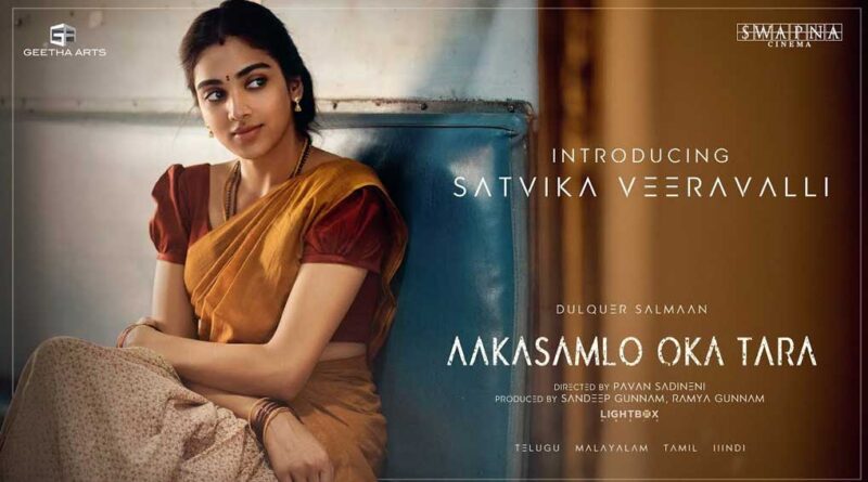 First look of Female lead of Aakasamlo Oka Tara released