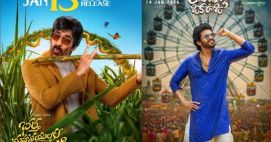 AP Govt delights Anaganaga Oka Raju-Bhartha Mahasayulaku Wignyapathi