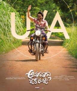 Anaganaga Oka Raju censor completed