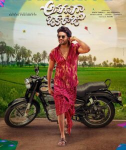 Anaganaga Oka Raju Day Five Days Box Office Collections