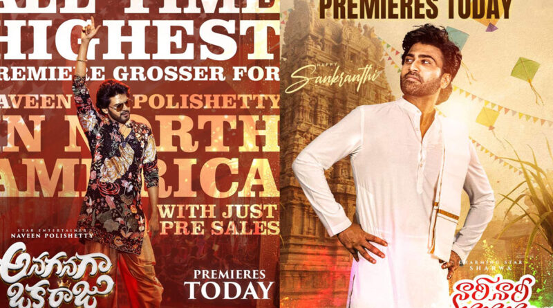 Anaganaga Oka Raju - Nari Nari Naduma Murari releasing today