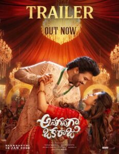 Anaganaga Oka Raju trailer released