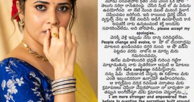 Anasuya Bharadwaj Public Apology To Raasi