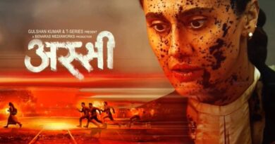 Assi Trailer Gives A Glimpse into the Courtroom Drama