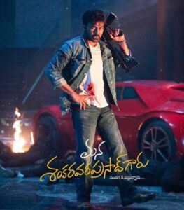 Distributors huge hopes on Mana Shankara Vara Prasad Garu