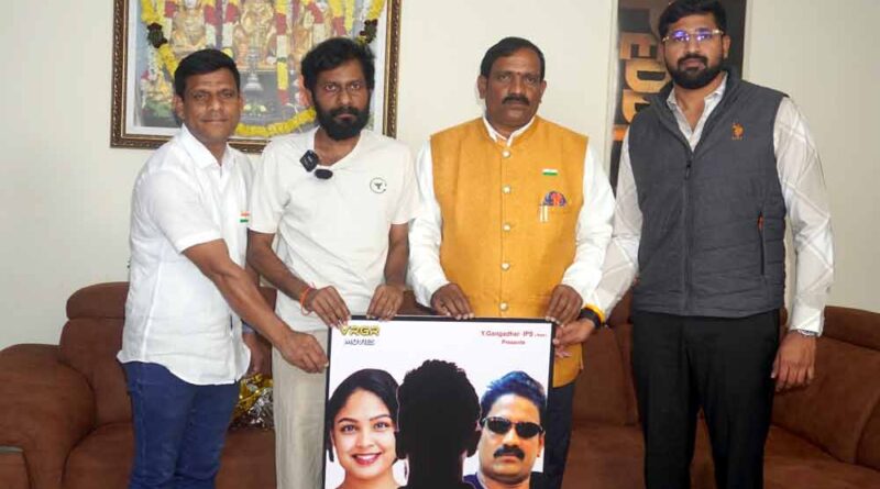 Director Buchi Babu Launches the First Look of the CAT Movie