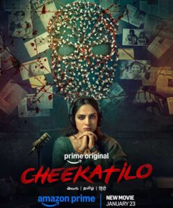 Trailer of Shobita Dhulipala Prime Original Cheekatilo Is Out