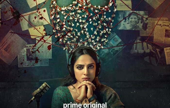 Trailer of Shobita Dhulipala Prime Original Cheekatilo Is Out