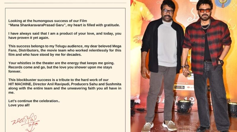 Chiranjeevi ignores Venkatesh in emotional letter over MSG