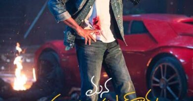 Chiranjeevi Mana Shankara vara Prasad Garu First Ticket Sold For 1 Lakh In Auction