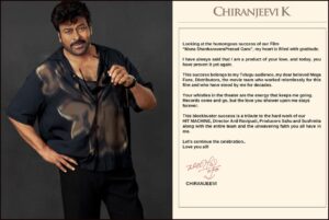 Chiranjeevi emotional message following Mana Shankara Vara Prasad Garu stupendous success
