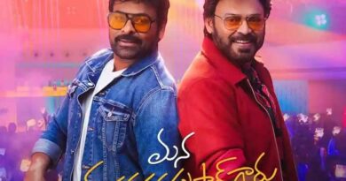 Crazy rumours on Mana Shankara Vara Prasad Garu climax