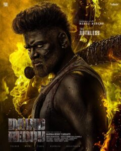 David Reddy first look released