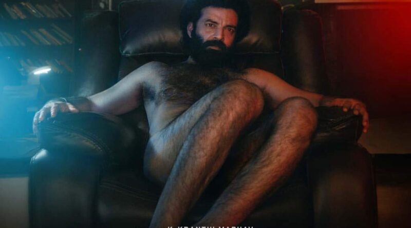 Sandeep Vanga releases Dil Diya first look