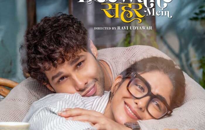 Siddhant Chaturvedi Mrunal Thakur Love Story Do Deewane Seher Mein Teaser Drops