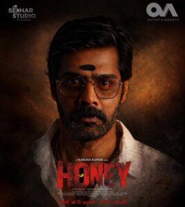Honey Movie Teaser Sparks Excitement