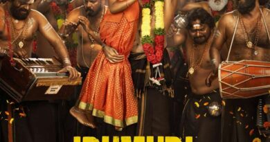 Irumudi at supersonic pace | cinejosh.com