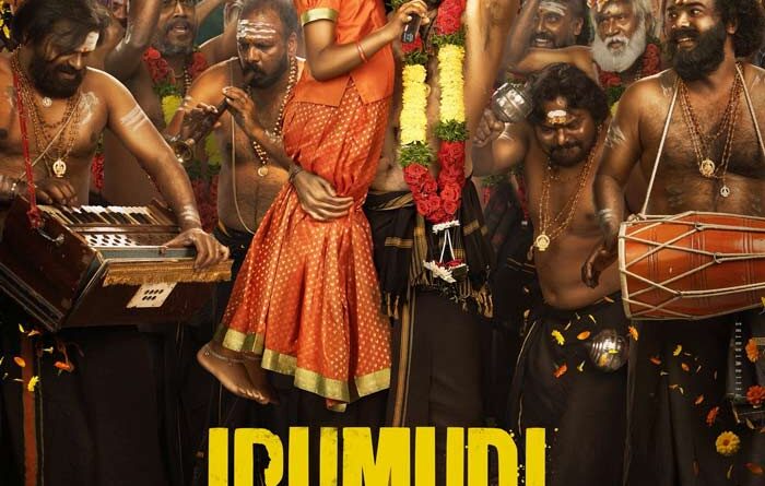 Irumudi at supersonic pace | cinejosh.com