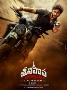 Jaya Kishna first look from Srinivasa Mangapuram released