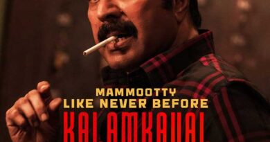 Mammootty Crime Thriller Kalamkaval Now Streaming on SonyLiv