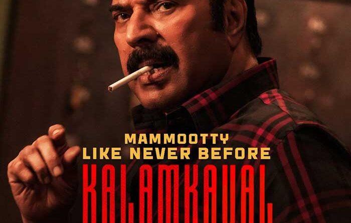 Mammootty Crime Thriller Kalamkaval Now Streaming on SonyLiv