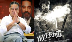 Kamal Haasan Demands Censor Reforms